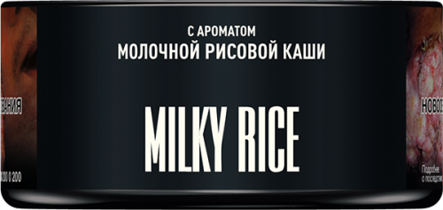 Рисовая каша