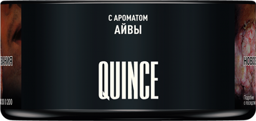 Айва