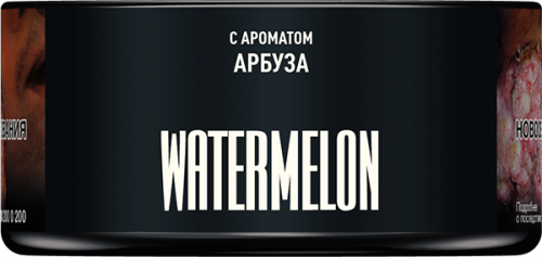 Арбуз