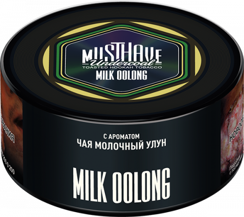 Молочный улун